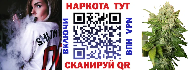 Купить наркотик Жуков ГАШ  СОЛЬ  NBOMe  Меф  Бошки Шишки  Кокаин 