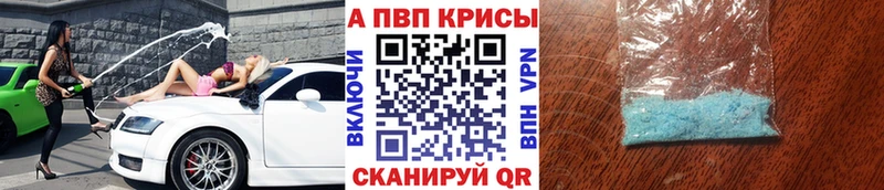 Alfa_PVP Соль  KRAKEN ССЫЛКА  Жуков 