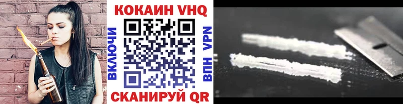 Кокаин 98%  Жуков 