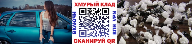 купить наркоту  Жуков  Героин гречка 