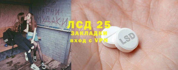 эйфоретик Сафоново