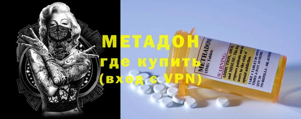 метамфетамин Алексин