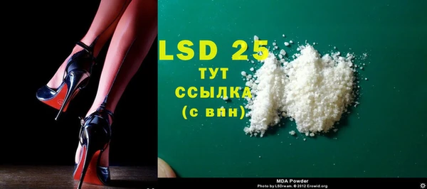 тгк Алексеевка