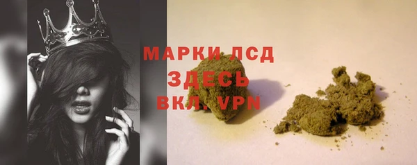 метамфетамин Алексин