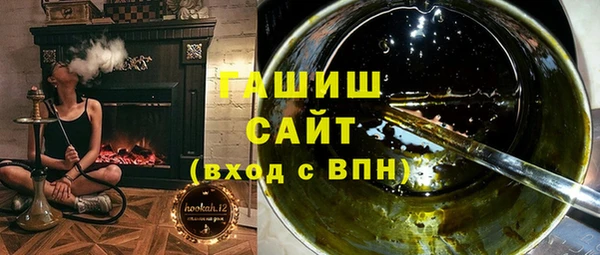 метамфетамин Алексин