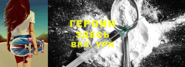 винт Саяногорск