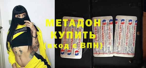 метамфетамин Алексин
