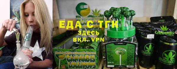 наркотики Сатка