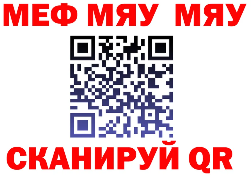 КЕТАМИН VHQ зеркало это MEGA Жуков