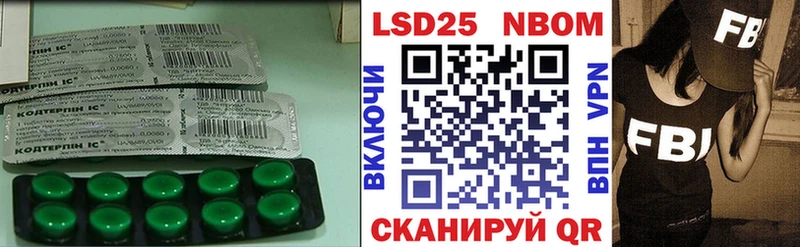 LSD-25 экстази кислота  Жуков 