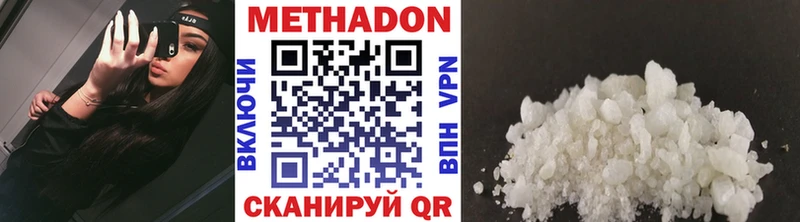 где продают наркотики Жуков блэк спрут даркнет официальный сайт Метадон VHQ