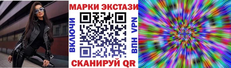 Марки NBOMe 1,8мг  что такое наркотик  Жуков 