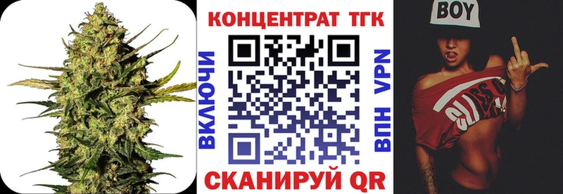 ТГК вейп  мега сайт  Жуков 