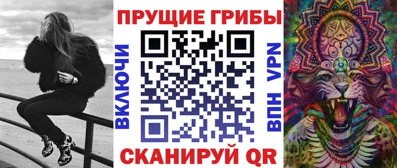 Галлюциногенные грибы Cubensis  Жуков 